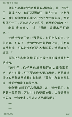 PC北京预测网